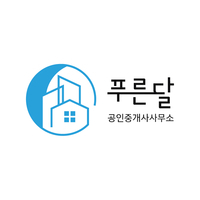 중개소 심볼