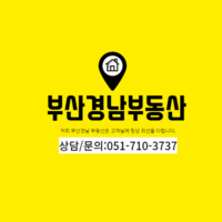 중개소 심볼